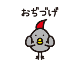 Yamagata Dialect Word 2 sticker #973156