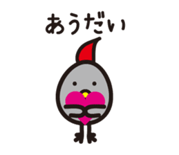 Yamagata Dialect Word 2 sticker #973159