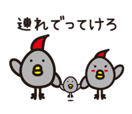 Yamagata Dialect Word 2 sticker #973161
