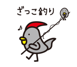 Yamagata Dialect Word 2 sticker #973164