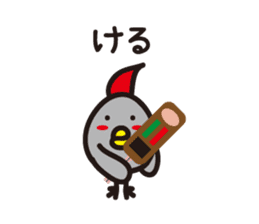 Yamagata Dialect Word 2 sticker #973165