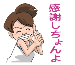 Izumi-chan Oita sticker #973327