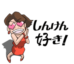 Izumi-chan Oita sticker #973333