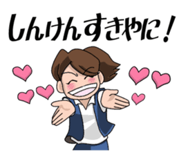 Izumi-chan Oita sticker #973334