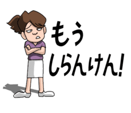 Izumi-chan Oita sticker #973335