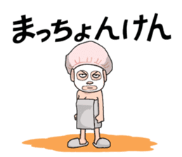 Izumi-chan Oita sticker #973340