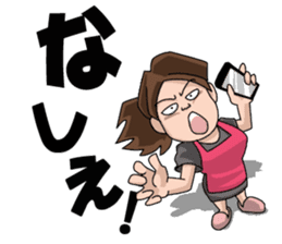 Izumi-chan Oita sticker #973345
