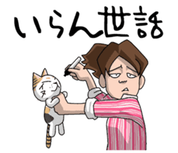 Izumi-chan Oita sticker #973346