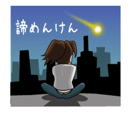 Izumi-chan Oita sticker #973347