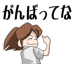Izumi-chan Oita sticker #973349