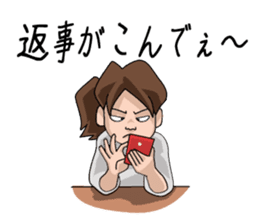 Izumi-chan Oita sticker #973350