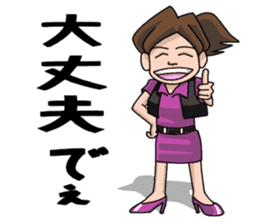 Izumi-chan Oita sticker #973351