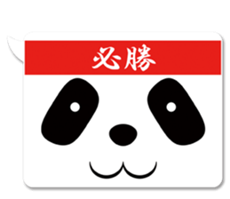 panda in a balloon sticker #973678