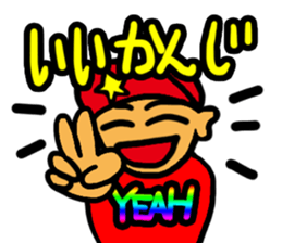 Only text is not enough! sticker #973961