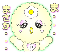 Piyo-chans sticker #973971