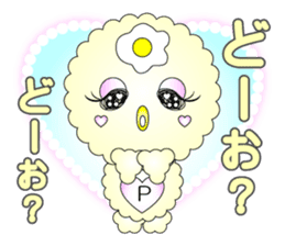 Piyo-chans sticker #973976