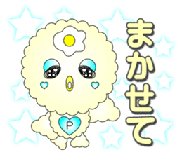 Piyo-chans sticker #973984