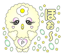 Piyo-chans sticker #973991
