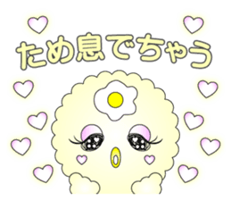 Piyo-chans sticker #973997