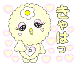 Piyo-chans sticker #974000