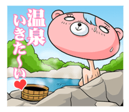 plead bear sticker #974007