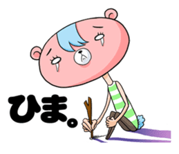 plead bear sticker #974014