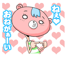 plead bear sticker #974036