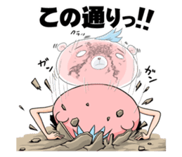 plead bear sticker #974040