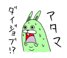 MUKA-USA GORAPAN sticker #974209