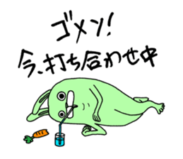 MUKA-USA GORAPAN sticker #974211