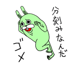 MUKA-USA GORAPAN sticker #974213