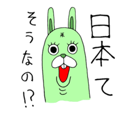 MUKA-USA GORAPAN sticker #974216