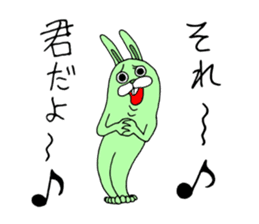 MUKA-USA GORAPAN sticker #974217