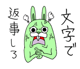 MUKA-USA GORAPAN sticker #974220