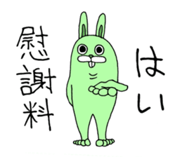 MUKA-USA GORAPAN sticker #974221