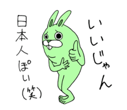 MUKA-USA GORAPAN sticker #974235