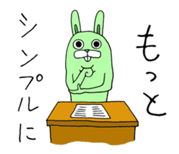 MUKA-USA GORAPAN sticker #974241