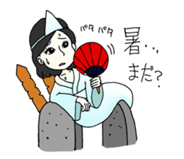 Maylin of Grave sticker #974487