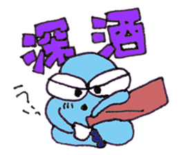 Five Yin and Yang theory - wood sticker #974800