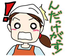 SATOKO Yamagata sticker #974893