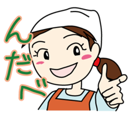 SATOKO Yamagata sticker #974894