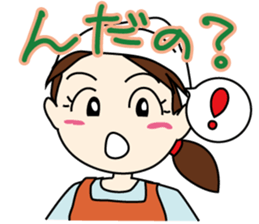 SATOKO Yamagata sticker #974898