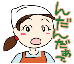 SATOKO Yamagata sticker #974899