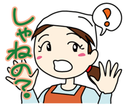 SATOKO Yamagata sticker #974903