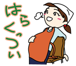 SATOKO Yamagata sticker #974914