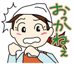 SATOKO Yamagata sticker #974918