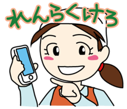 SATOKO Yamagata sticker #974921