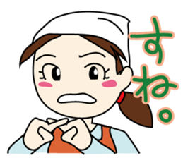 SATOKO Yamagata sticker #974922