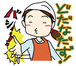 SATOKO Yamagata sticker #974926