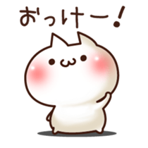 The Sticker of a lovely cat sticker #975006